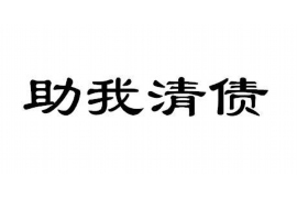 河间专业讨债公司，追讨消失的老赖