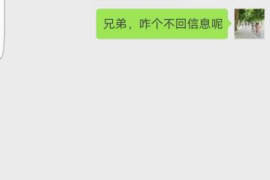 河间河间专业催债公司的催债流程和方法